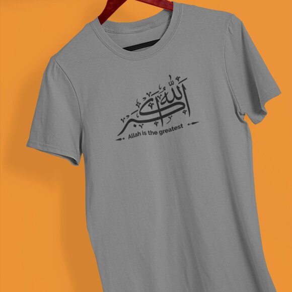 Allah is The Greatest T-Shirt | Islam Statement Shirt Ramadan Kareem Shirt - Picture 4 of 10